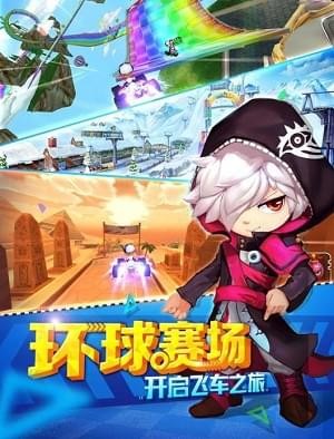 胡莱卡丁车-01