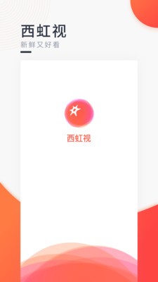 西虹视-01