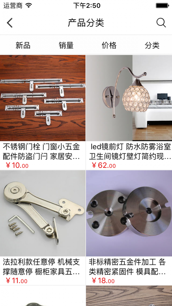 河南农业生态网-01