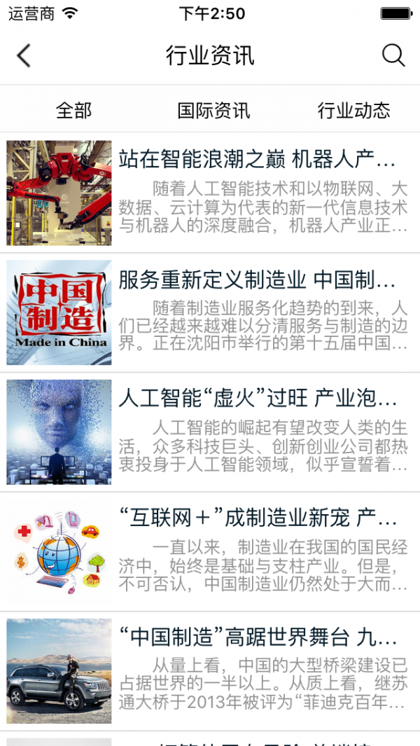 河南农业生态网-01