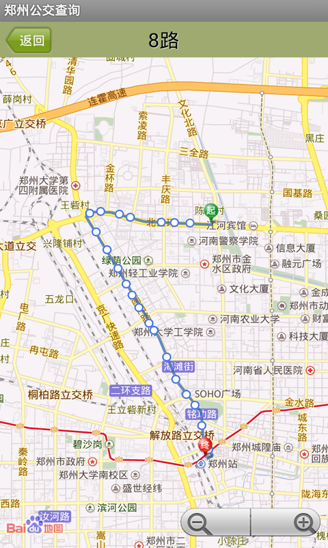 郑州公交查询-4