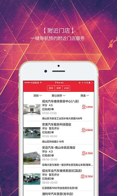 车御品-3