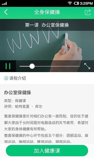 骨科大医生-2