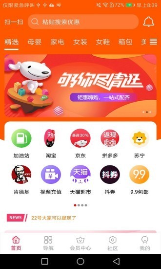 惠多生活-01