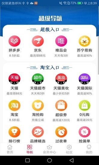惠多生活-01