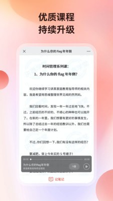 讲真学堂-0