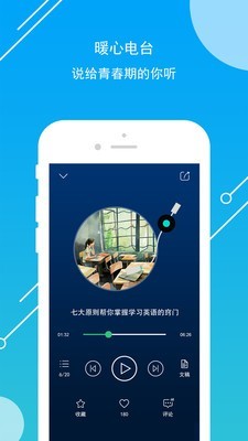 开心学做蛋糕-01