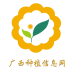 广西种植信息网