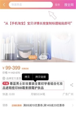 优惠券工厂-0