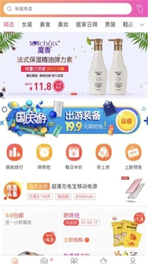优惠券工厂-1