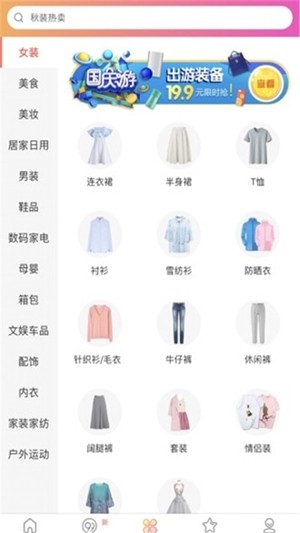 优惠券工厂-2
