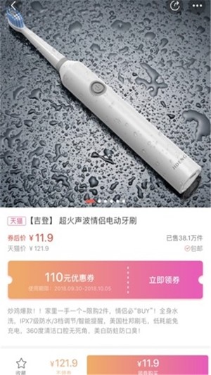 优惠券工厂-3