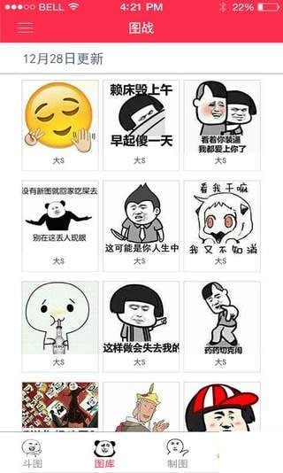 图战-1