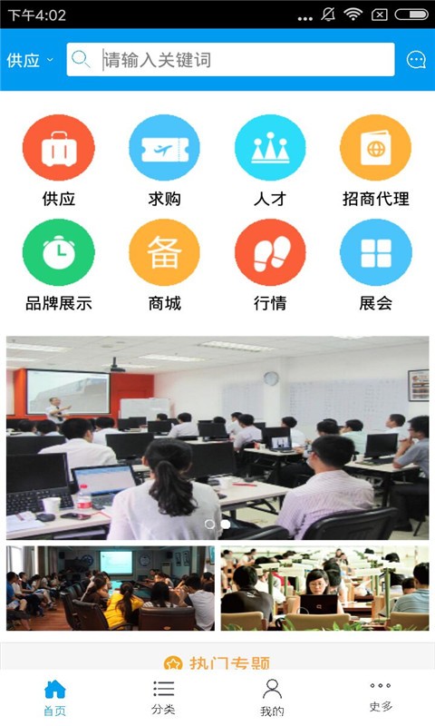 武汉教育培训-0