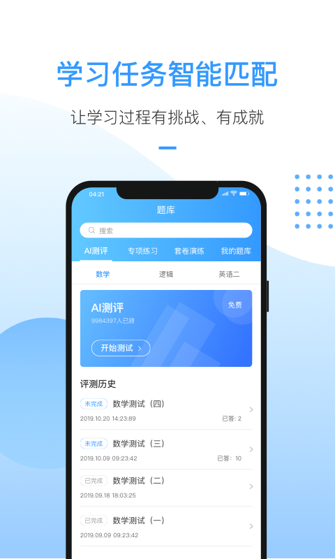 洪桥考研-1
