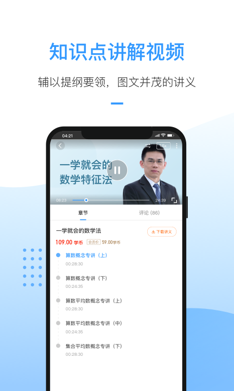 洪桥考研-2