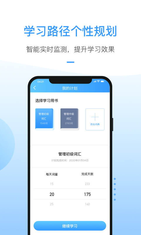 洪桥考研-4