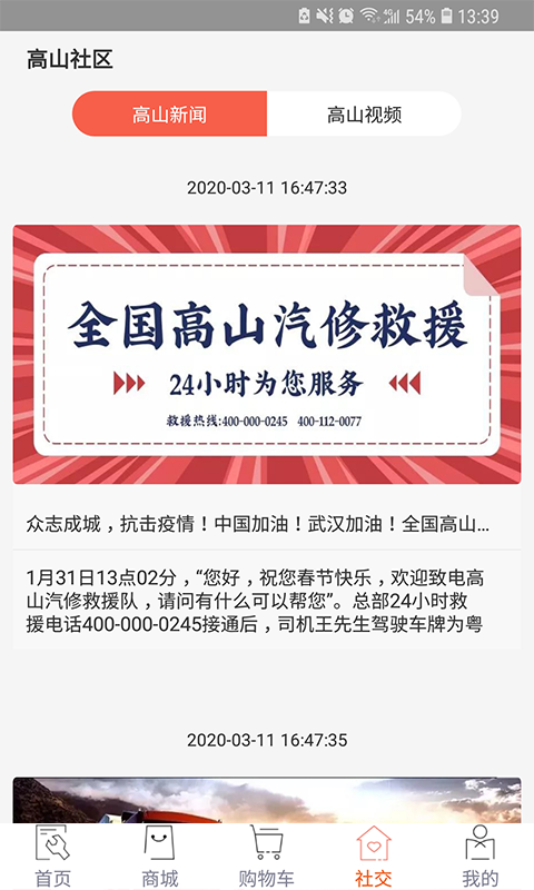 高品汽修-01