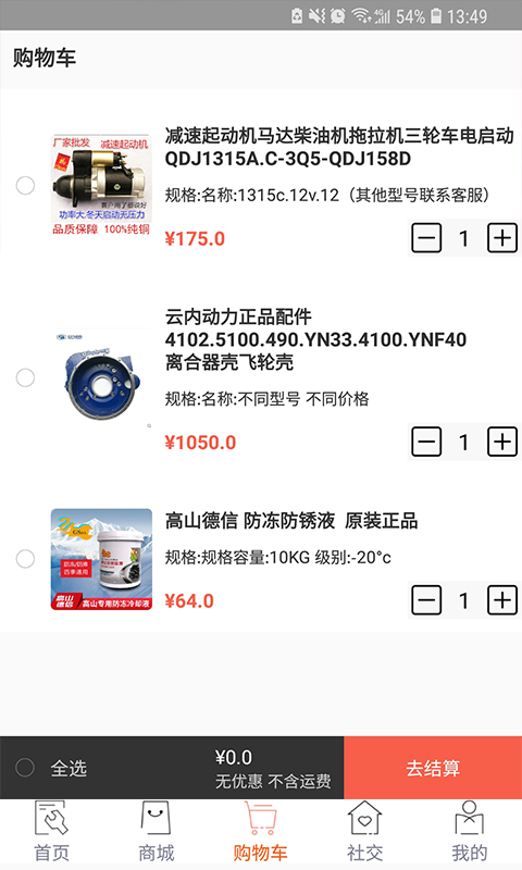 高品汽修-01