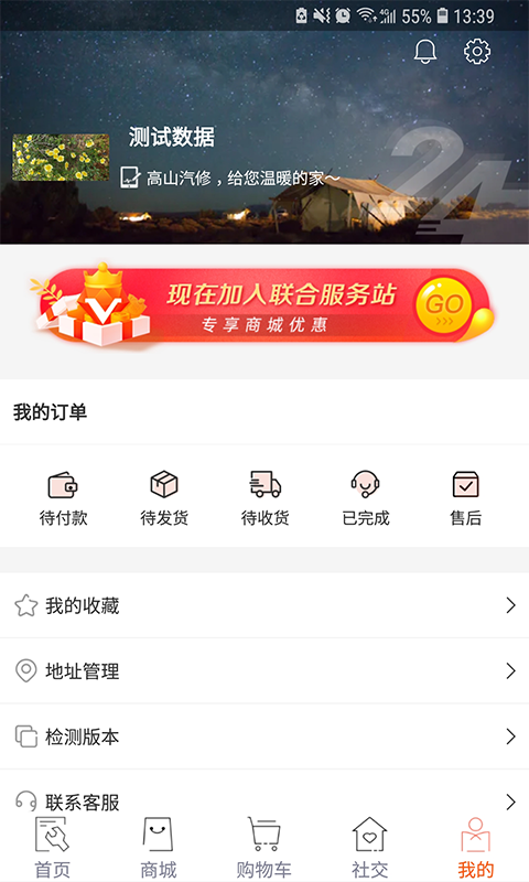 高品汽修-01