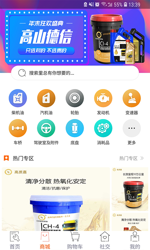 高品汽修-01