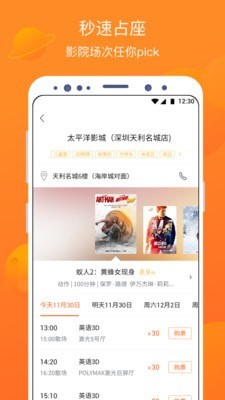 卖座电影-1