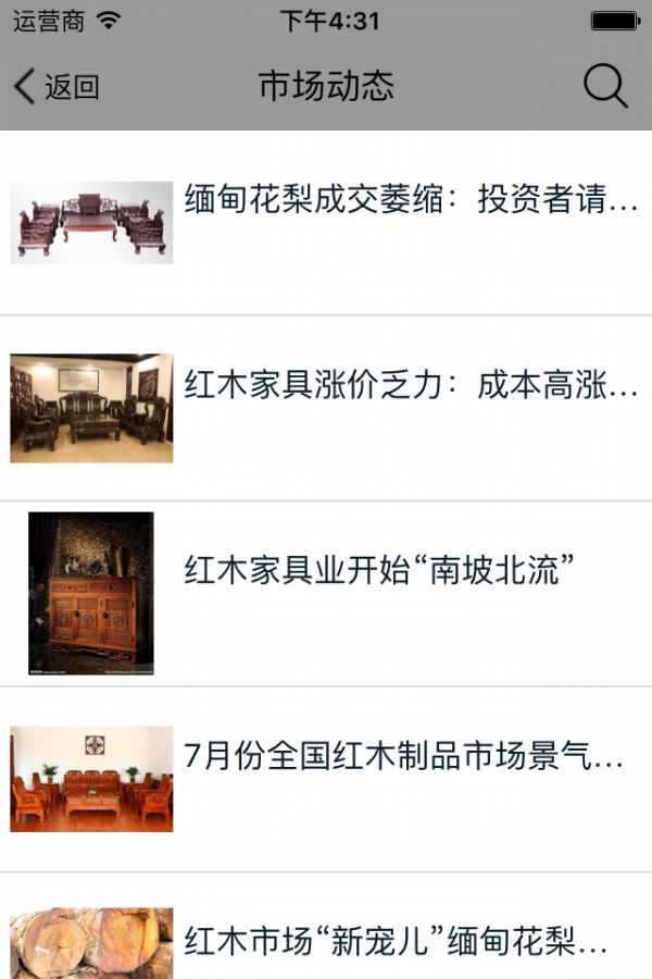 红木家具网-01