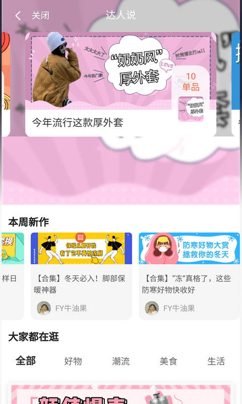 贝优惠-01