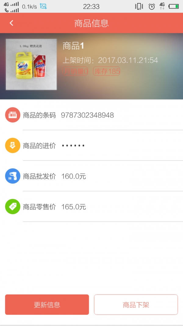 微云商行-01