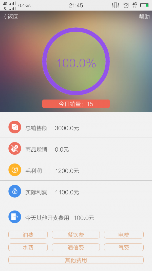 微云商行-01