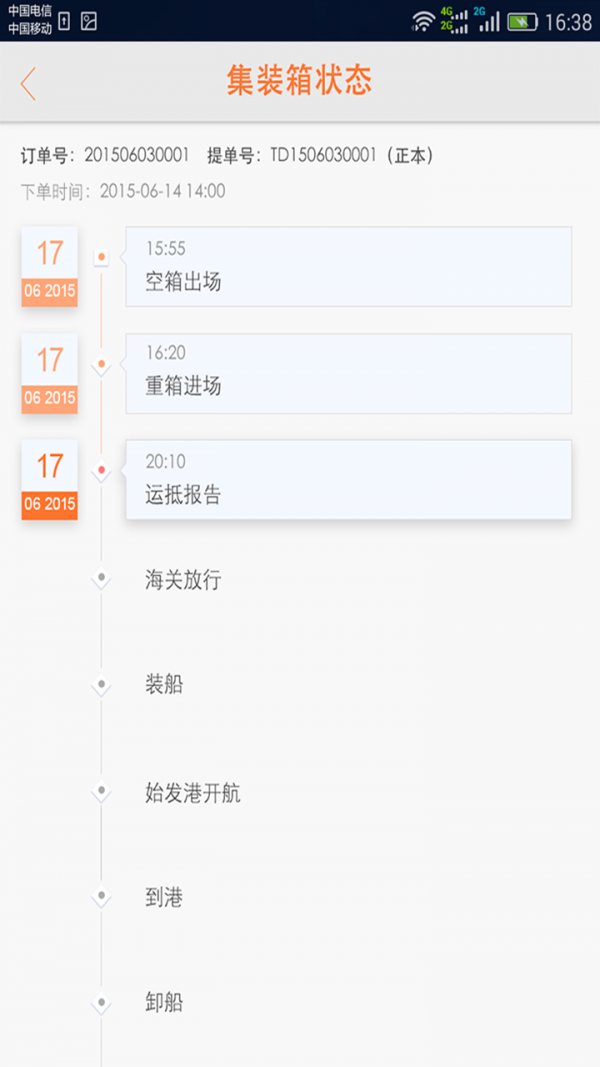 乐舱网-01