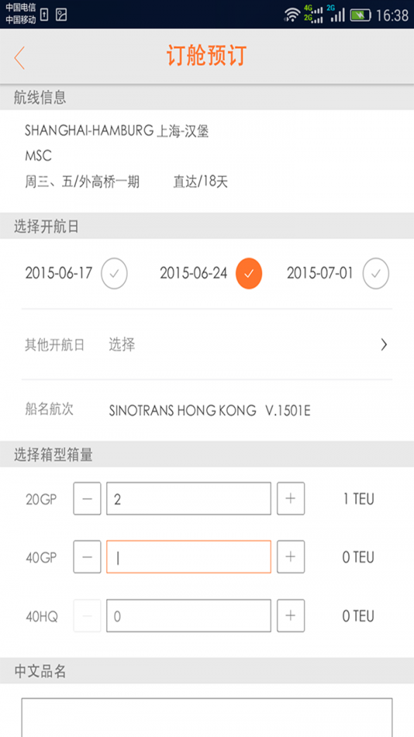 乐舱网-01