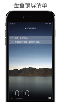 金鱼壁纸清单-0