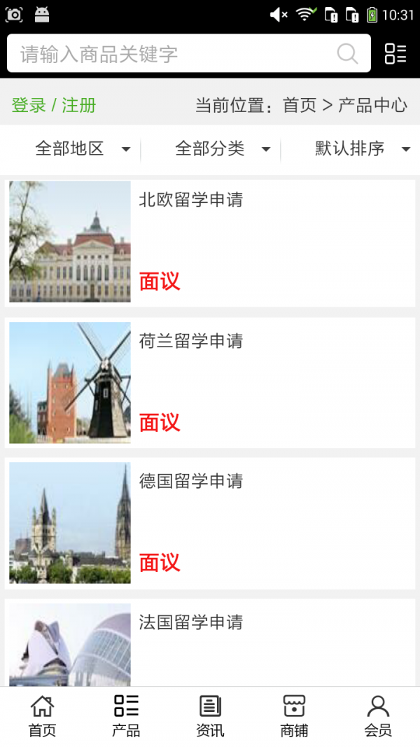 河北留学服务-01