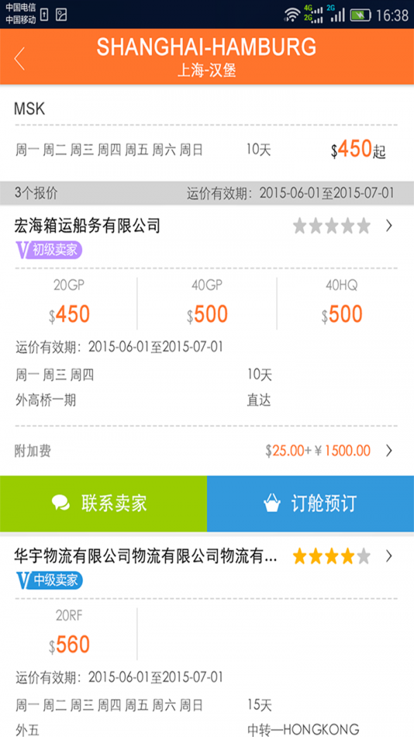 乐舱网-01