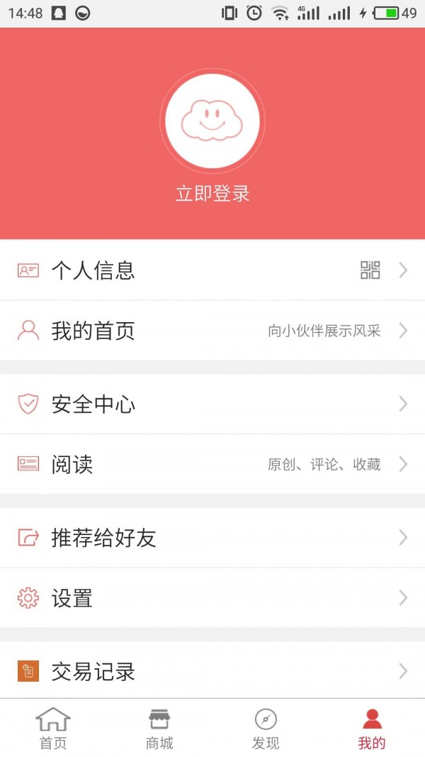 掌上轴承网-4