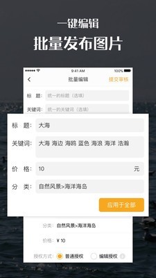 汇图网-1