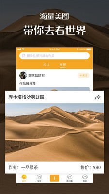 汇图网-3