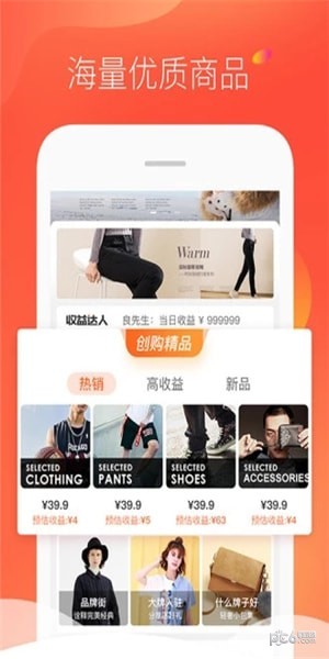 熵传创购-0