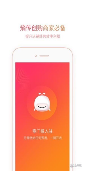 熵传创购-2