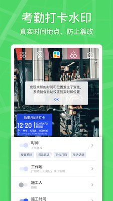 马克水印相机-0