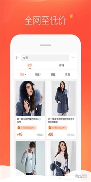 熵传创购-1