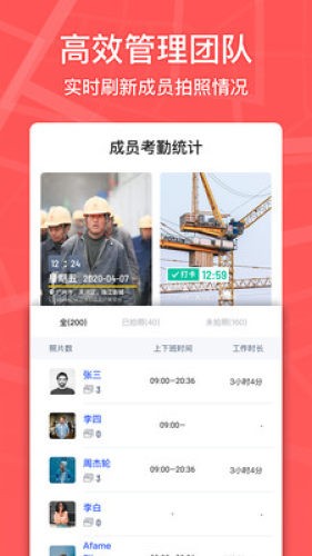 马克水印相机-3