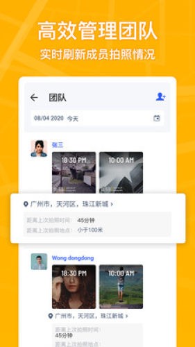马克水印相机-2