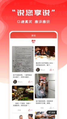 循循尚购-1