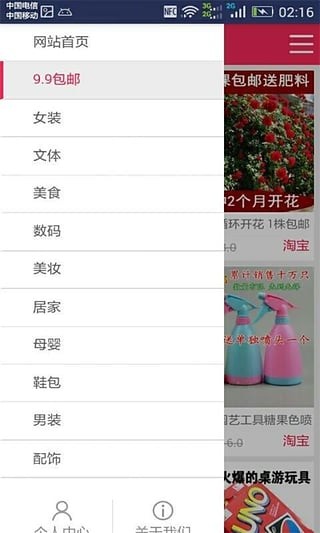 金牌折扣-1