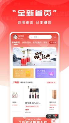 循循尚购-0