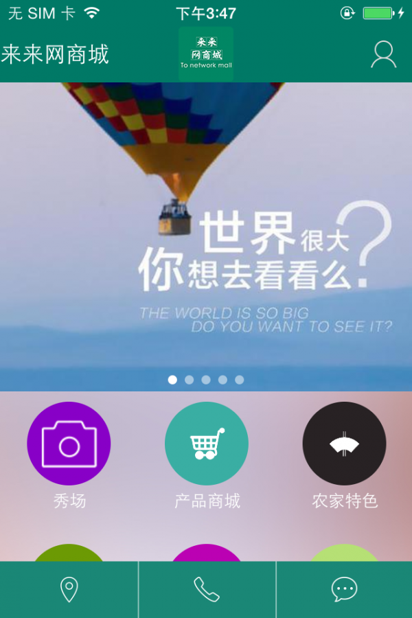 来来网商城-0