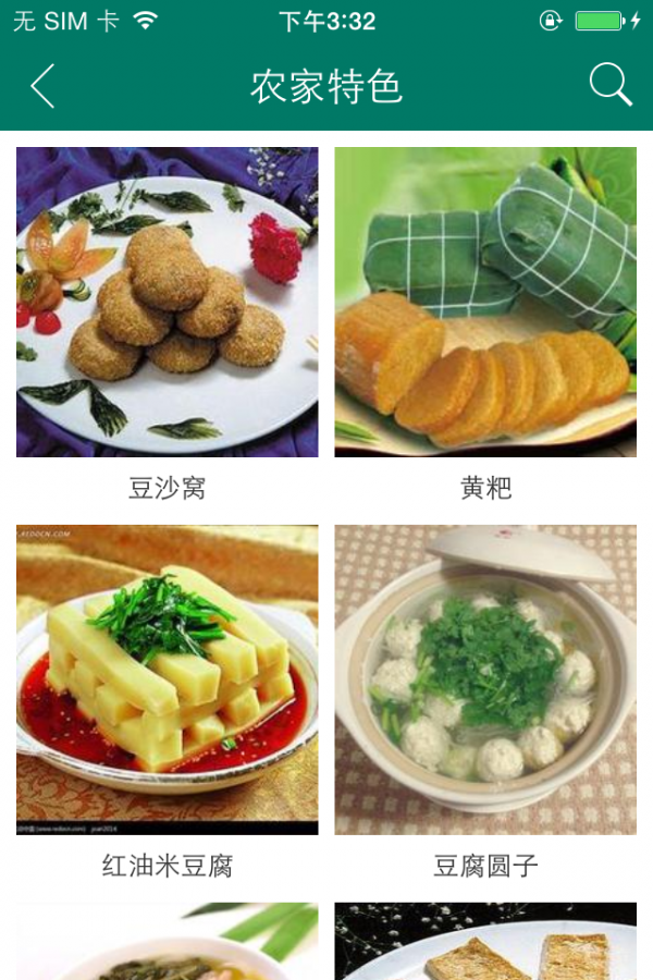 来来网商城-3