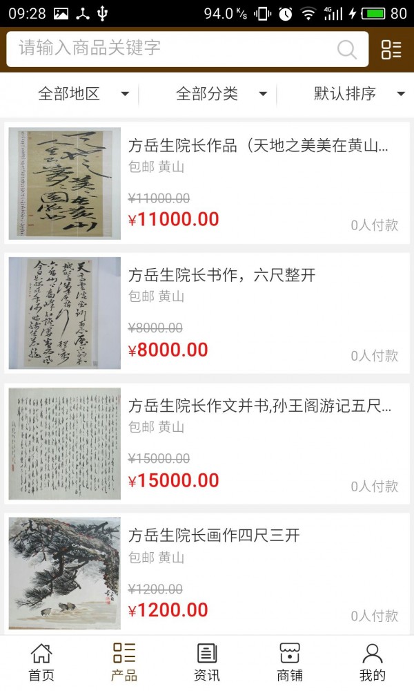 文化艺术网-1